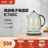 北鼎（Buydeem）烧水壶 恒温电热水壶 便携式热水壶 家用全自动恒温水壶 大容量电水壶 自动断电 1.7L 浅杉绿K740C