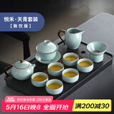 不拙汝窑茶具整套套餐天青色办公室会客茶盘茶具家用功夫茶具套装 1-悦禾天青6杯致饮版古窗套装