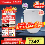 东芝（TOSHIBA）智能马桶盖全自动无线遥控抗菌除臭电动加热坐便圈T400全功能款
