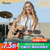 卢森（Rosen）G12单板民谣吉他初学者木吉他入门吉它男女生旅行乐器G11面单可选 41英寸原木色【Pro款】