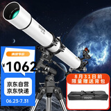 博冠（BOSMA）天鸽COL80DX天文望远镜专业高倍高清大口径观星观景儿童科普