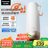松下电热水杯加热杯热水壶保温烧水杯300ml迷你便携式 旅行出差 智能恒温316L不锈钢 NC-C21S-C 米白色