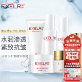 萱姿化妆品护肤品套装活力抗皱紧致补水保湿套装女 洁面+水+乳+精华+面霜+眼霜