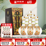 四特酒 东方韵 弘韵 特香型白酒 42度 500ml*6瓶 整箱装父亲节送礼