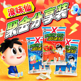 旺旺 浪味仙 田园蔬菜味*2+番茄味*1 70g*3 优惠装 零食膨化休闲食品