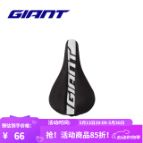 捷安特（GIANT）PROTECT硅胶座垫套柔软舒适山地车公路车坐垫套双尺寸可选 黑银窄版