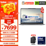ThinkPad 联想ThinkBook14+ 2024英特尔酷睿Ultra 商务轻薄办公学生笔记本电脑 14.5英寸 Ultra5 16G 512G 0SCD 6G独显 预装office