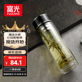 富光抗菌玻璃杯 双层高硼硅泡茶杯子 茶水分离杯 办公水杯男女士330ml
