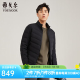 雅戈尔（YOUNGOR）羽绒服男立领短款羽绒服保暖御寒商务休闲男士上衣外套 VRYS439989AQA黑色 M 170/92A