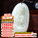 禾玉大号和田玉吊坠十二生肖龙普贤菩萨本命佛玉石项链挂坠送男女朋友 属羊/猴守护神-大日如来