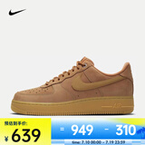 耐克（NIKE）Air Force 1 '07 WB 男子空军一号运动鞋 AF1 CJ9179-200 40.5