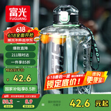 富光吨杯桶大容量塑料杯水杯Tritan刻度吸管运动户外水壶杯子2600ML