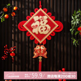 宫薰乔迁之喜搬家礼物中国结挂件装饰福字挂件乔迁玄关客厅挂饰简约40