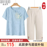 秋芙罗妈妈夏装棉麻套装T恤短袖中老年女装50岁60洋气母亲节礼物透气 蓝色 3XL 【建议115-130斤】