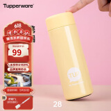 特百惠（Tupperware）小巧瓶190ML便携保温杯直饮杯男女学生儿童水杯子 香草黄