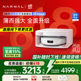 云鲸扫地机器人J5Max 智能扫拖一体机器人 扫拖一体自动清洗全自动擦地机 超薄全能基站