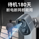 威视达康入户门家门口楼道不插电充电摄像头电池免电源监控器无线无需连wifi网络家用室外4g流量卡无网无电 【铁灰色充电4G版】免打孔+待机180天 64G内存卡