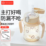 Grosmimi韩国进口格罗咪咪吸管杯奶瓶婴儿童水杯PPSU学直饮杯子6月1-3岁 小熊黄（一体杯盖） 200ml