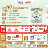 宝贝与我（Arla）白金版 阿拉 有机a2 婴儿配方奶粉 2段(6-12月)600g/罐  