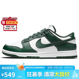 耐克NIKE板鞋男休闲鞋 DUNK缓震舒适复古运动鞋 DD1391-101白42