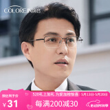 镜音老花镜远近两用男士高清防蓝光智能自动变焦进口中老年人老光眼镜 【高清防蓝光】黑色 150度 【建议51-55岁】
