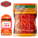桥头麻辣清油火锅底料500g植物油底料 冒菜串串 麻辣烫调味料