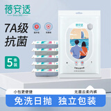 蓓安适蓓安适一次性内裤男士云柔无菌日抛免洗内裤男三角灰蓝色 3XL