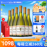 MONTES【蒙特斯官旗】智利原瓶进口红酒 蒙特斯montes欧法整箱装750ml 霞多丽白葡萄酒