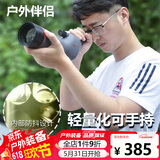 萨伽（SAGA）单筒望远镜观鸟镜高倍高清变倍户外观鸟20-60X60拍照成人便携
