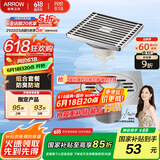 箭牌（ARROW）304 不锈钢地漏防臭芯防反味防虫淋浴室卫生间阳台厕所洗衣机通用 【一淋一洗】套装