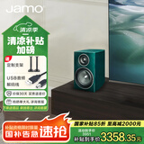 尊宝（JAMO）C707PA 无线蓝牙5.0音响HIFI高保真有源2.0声道书架音箱家庭影院电视音响家用电脑桌面音响英国绿