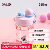 希乐儿童水杯夏季喝水杯学生便携随手杯幼儿园宝宝上学专用吸管杯