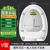 起点如日（QIDIANRURI）马桶盖通用加厚坐便器盖子家用UV型座厕盖板老式抽水马桶圈器配件 【V型快装】双层加厚抗断