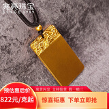 兆亮黄金吊坠古法平安无事牌实心金牌吊坠足金坠子本命年金挂坠送男友 8.31克 圆环款