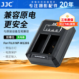 JJC 相机电池 NP-W126S 适用富士XE5/E4 Xhalf XM5 XT50 X100VI XS10 XT30II XT200 XA7 XHF1座充配件 双充充电器