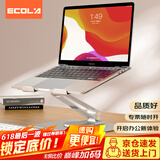 宜客莱笔记本支架电脑桌360°旋转显示器增高架铝合金散热器折叠升降华为联想拯救者MacBook擎云  A28P