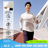 迪卡侬（DECATHLON）冬季内搭速干长袖t恤男训练服运动速干衣健身跑步上衣RUNM 燕麦白（速干+三季+手表视窗） M