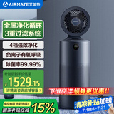 艾美特（AIRMATE）负离子净化空气循环扇电风扇智能全屋家用空气净化器直流变频轻音台式落地扇四季电扇 AIR7 PRO