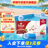 伊利谷粒多红谷牛奶饮品250ml*12盒/箱 红豆+红米+花生  礼盒装 4月产