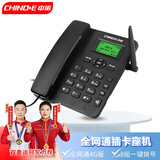 中诺w399全网通4G网支持4g5g卡广电电信移动联通兼容2g3g卡无线插卡电话机座机坐机卡固话黑色