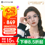界环AI音频智能眼镜非AR 国家补贴 实时翻译 无线蓝牙耳机 DeepSeek 金属圆框款 星辰银 小米生态链