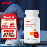 GNC健安喜褪黑素片120片 改善睡眠缓解失眠助眠舒缓情绪 成人倒时差 3mg* 120片*1瓶