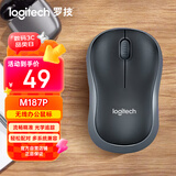 罗技（Logitech）M187P（M185M186造型）无线鼠标 办公鼠标笔记本电脑鼠标家用含2.4G接收器即插即用  黑色