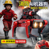 智汇AI智能机器狗儿童玩具1-3岁男孩生日礼物周岁宝宝早教编程机器人2