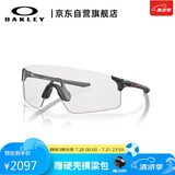 OAKLEY欧克利运动太阳镜跑步墨镜骑行防风镜EVZERO PATH 0OO9313