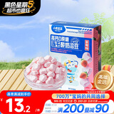 小鹿蓝蓝新版高钙0蔗糖冻干酸奶溶豆草莓味约72粒宝宝零食易吞咽益生菌18g