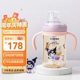 膳魔师（THERMOS）儿童水杯ppsu学饮防呛手柄吸管杯泡奶耐高温幼儿园库洛米联名FCPC