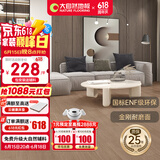 大自然（Nature）多层木地板ENF级金刚耐磨锁扣地暖15mm慕森时光沙语包安装送辅料