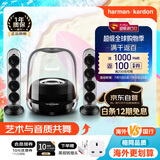哈曼卡顿水晶四代 家庭影院音响 水晶4代桌面音箱 电视电脑音响 礼物氛围音响 Soundsticks4黑色