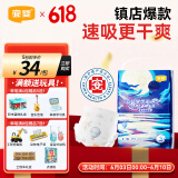 宜婴新梦想家婴儿纸尿裤S58片超薄透气尿不湿【品牌直供 安心品质】